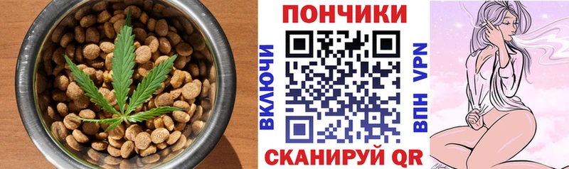 omg рабочий сайт Павловск Печенье с ТГК конопля
