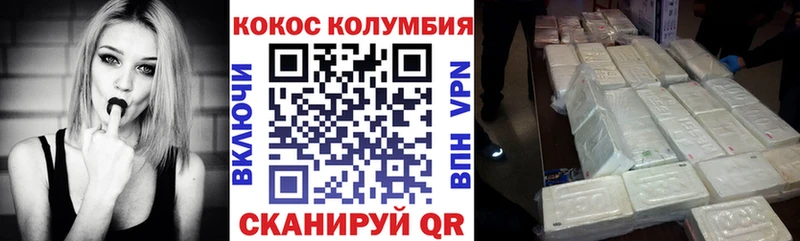 COCAIN 98% darknet какой сайт Павловск