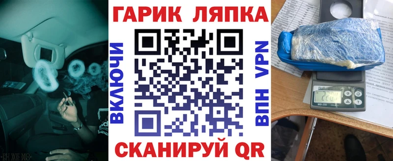 ГАШИШ AMNESIA HAZE  где можно купить   kraken зеркало  Павловск 