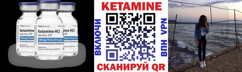 КЕТАМИН ketamine  Павловск 