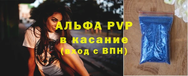 скорость mdpv Красноперекопск