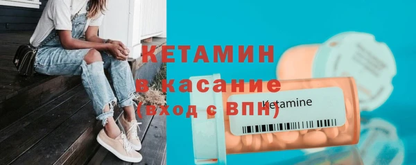 скорость mdpv Красноперекопск