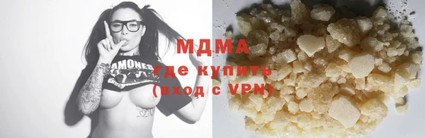 гидра Краснослободск