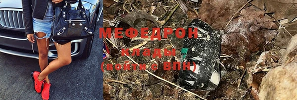 гидра Краснослободск