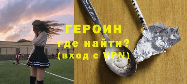прущие грибы Краснотурьинск