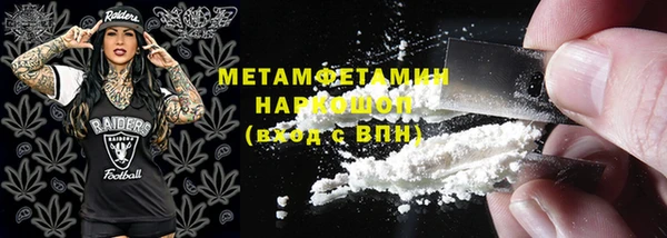MESCALINE Чита