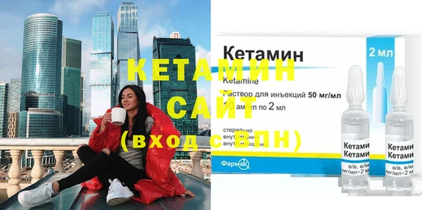 гидра Краснослободск