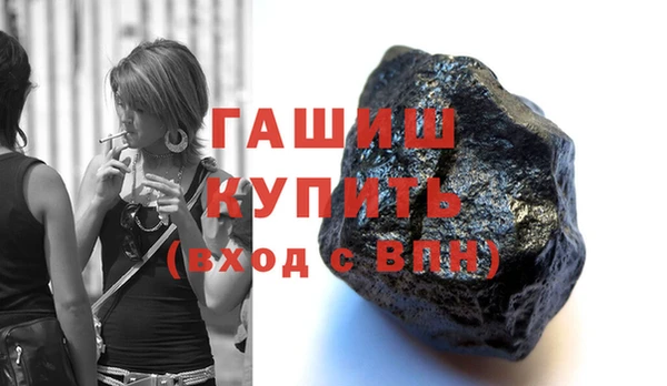 гидра Краснослободск