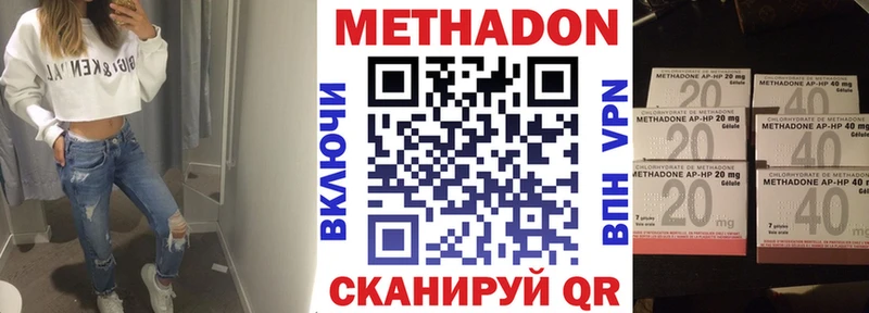 Метадон мёд  кракен tor  Павловск 