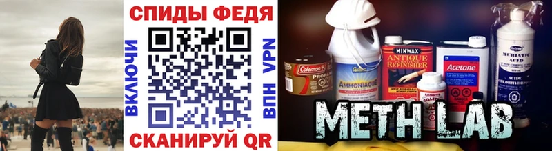 купить наркотики сайты  ссылка на мегу ссылка  Первитин пудра  Павловск 