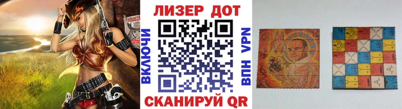 Марки NBOMe 1,5мг  Павловск 