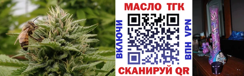 закладки  OMG tor  ТГК THC oil  Павловск 